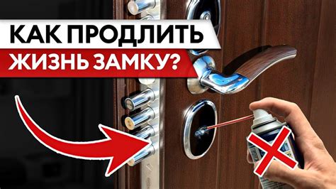 Проблема со замком на двери: что делать?