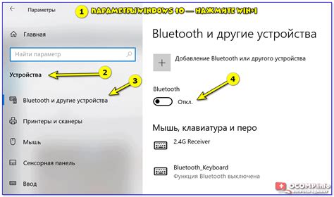 Проблема с отсутствием сопряжения по Bluetooth с наушниками: как исправить