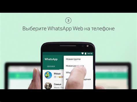 Проблемы, возникающие при установке WhatsApp на Android