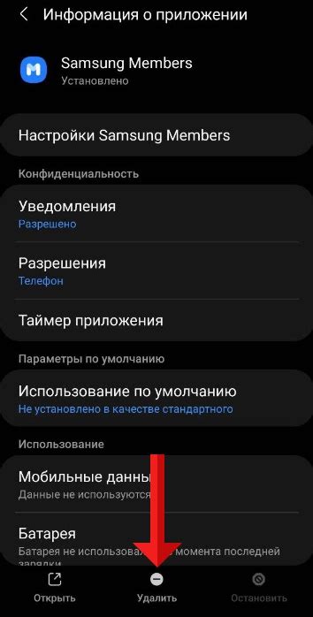 Проблемы, связанные с ограничениями файловой системы Samsung