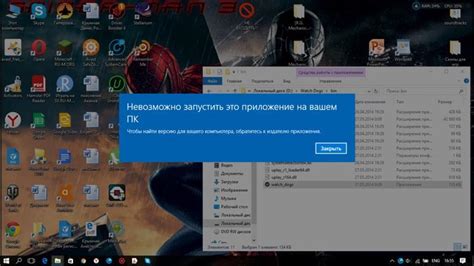 Проблемы в системе игры