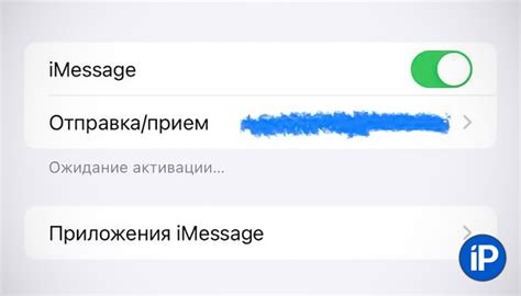 Проблемы с активацией iPhone