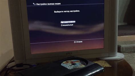 Проблемы с диском PlayStation 4: возможные причины