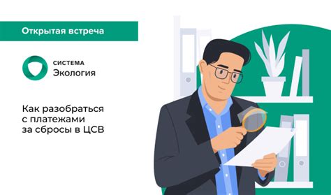 Проблемы с оплатой услуг: как разобраться с платежами