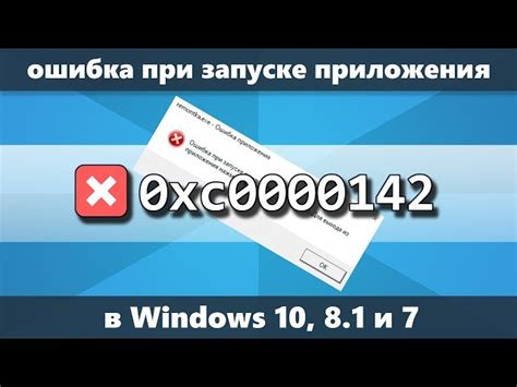 Проблемы с программным обеспечением: как обновить систему для исправления ошибок