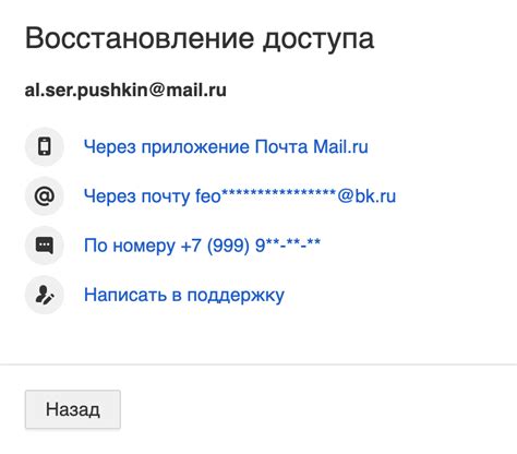 Проблемы с пунктом назначения: что делать, если почта не доходит