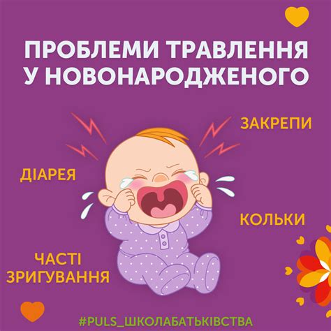 Проблемы у новорожденного