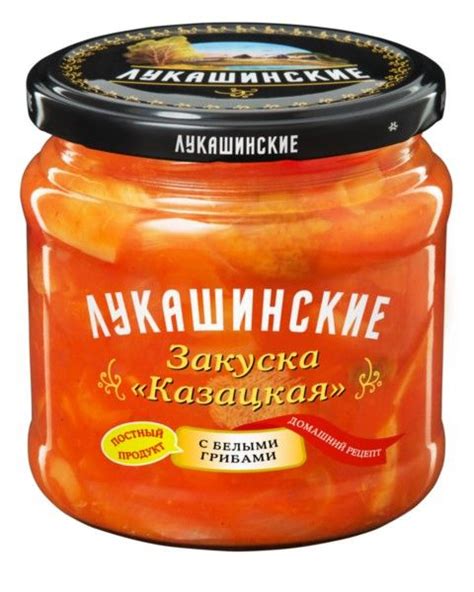 Провансальская закуска с пастернаком и белыми грибами