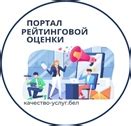 Проведение предварительных работ