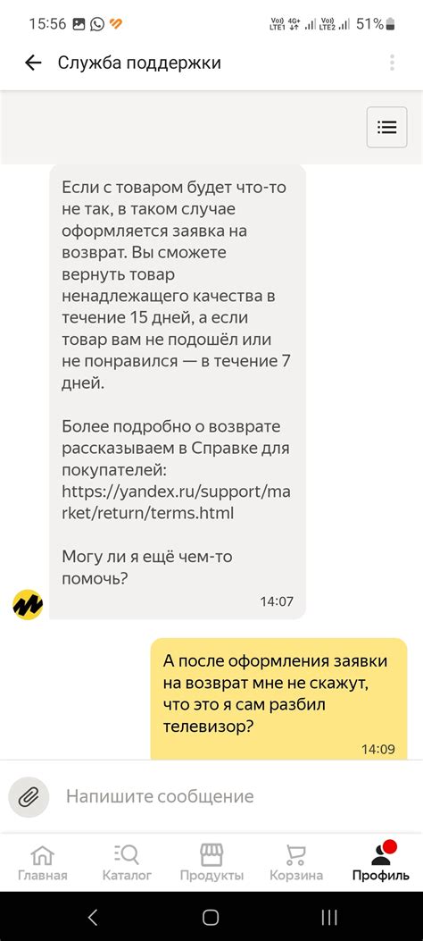 Проверить товар при получении