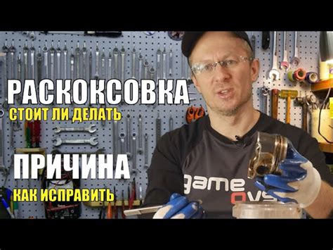 Проверка и обслуживание двигателя регулярно