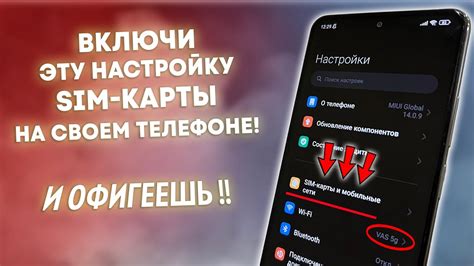 Проверка наличия сим-карты в другом устройстве