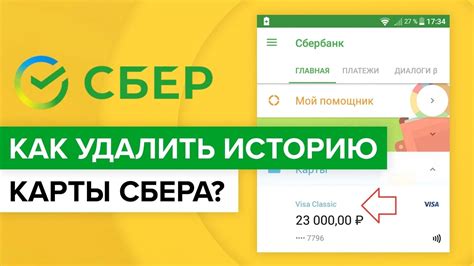 Проверка операций на карте