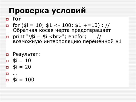 Проверка условий невзаимной простоты