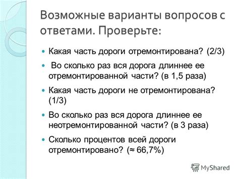 Проверьте возможные варианты