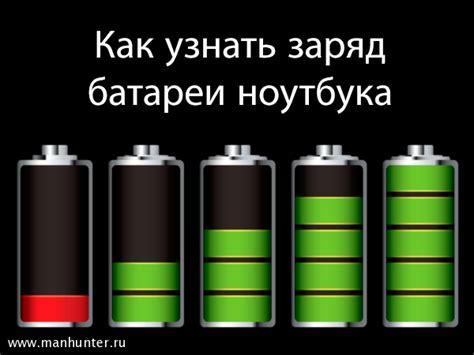 Проверьте заряд батареи в наушниках JBL и зарядное устройство