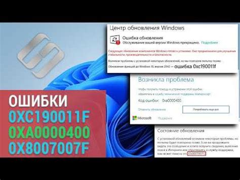 Проверьте наличие вредоносных программ и удалите их