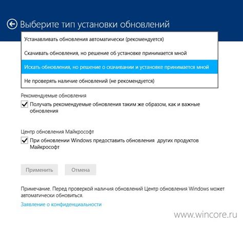 Проверьте наличие обновлений для операционной системы