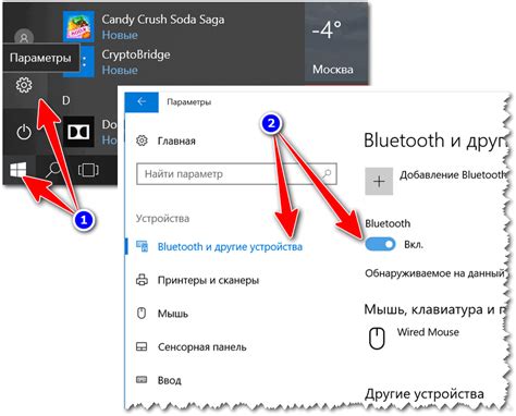 Проверьте настройки Bluetooth