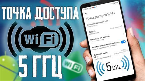 Проверьте настройки Wi-Fi на своем телефоне