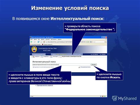 Проверьте область покрытия