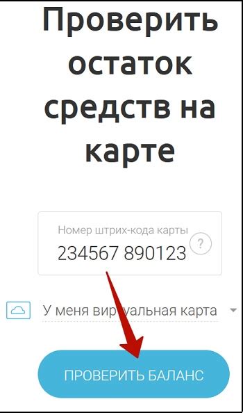 Проверьте причину приостановки обслуживания номера