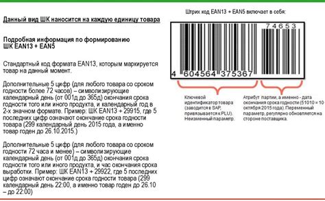 Проверьте срок изготовления онлайн