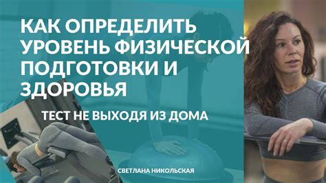 Проверьте уровень своей подготовки