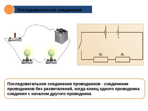 Проверяем электрическую цепь