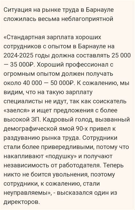 Проверять справедливость просьбы с помощью анализа показателей