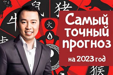 Прогнозы на 2023: экономический фактор