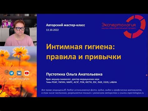 Прогноз и осложнения при патологии плоского эпителия