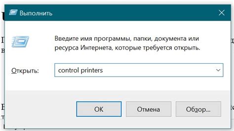 Программные проблемы с драйверами принтера