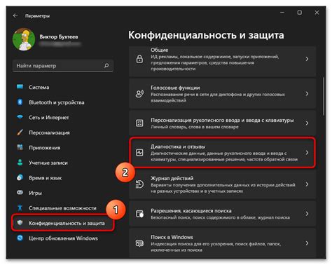 Программы с предварительной обработкой одежды