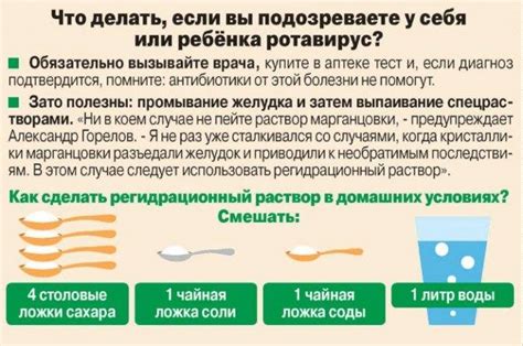 Продукты, полезные при ротавирусе