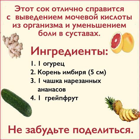 Продукты, увеличивающие мочевую кислоту в крови