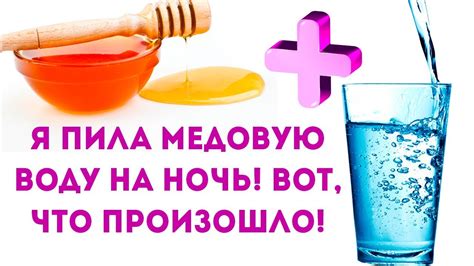 Продукты и вода