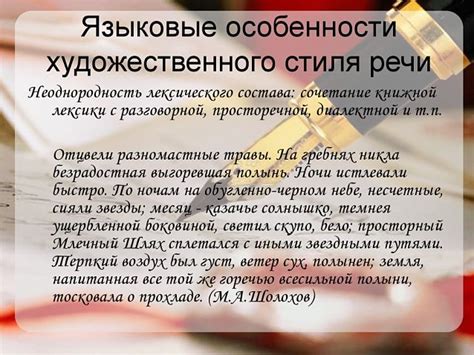 Происхождение художественного стиля