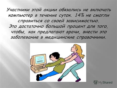 Противоречия героев: желание измениться и неспособность сделать это