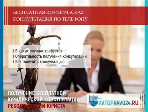 Профессиональная консультация и помощь специалистов