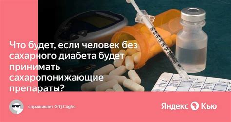 Профилактика повышенного уровня сахара у взрослых