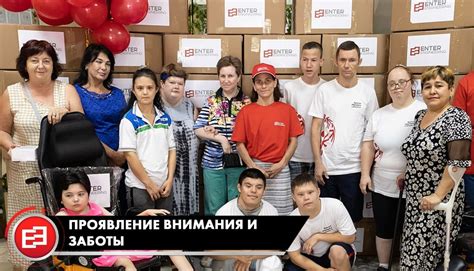 Проявление заботы и внимания к владельцу