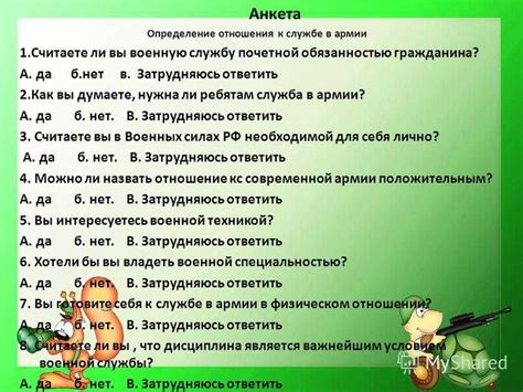 Психологические вопросы при устройстве на работу