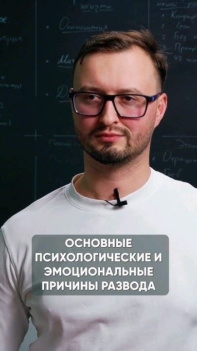 Психологические и эмоциональные изменения