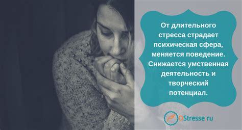 Психологические последствия длительного бессонного состояния