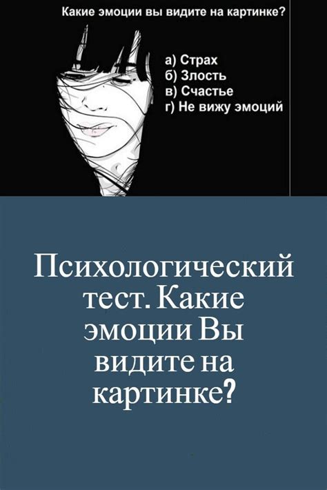 Психологический анализ: какие эмоции вызывает видение сильного ветра во сне