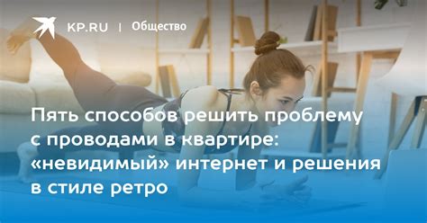 Пять способов устранить проблему