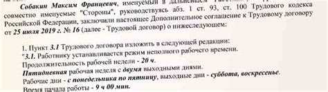 Работа на полставки: равновесие, экономия времени, дополнительный доход