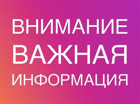 Работодатель и уполномоченные лица