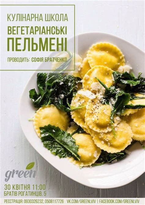 Равиоли из муки: вкусные и легкие рецепты для микроволновки